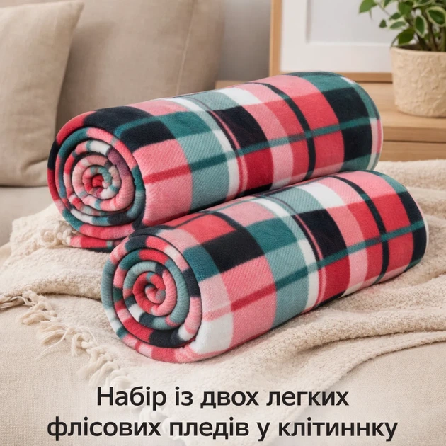 Плед флисовый Теплая классика мультиколорный 150х200 см 100% полиэстер - Фото 1 Плед флисовый Теплая классика мультиколорный 150х200 см 100% полиэстер - изображение 1