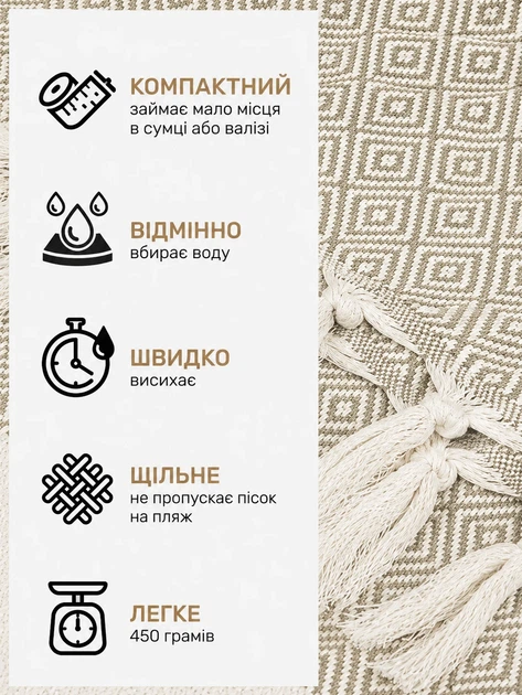 Полотенце пештемаль 100% хлопок 100х180 см бежевое - изображение 3