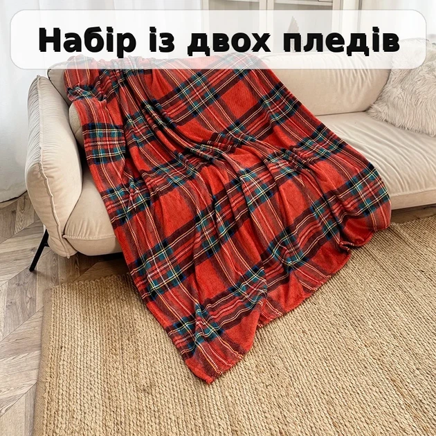 Набір пледів фліс Класична клітинка 150x200 см Велсофт Мультиколір - Фото 7 Набір пледів фліс Класична клітинка 150x200 см Велсофт Мультиколір - зображення 7