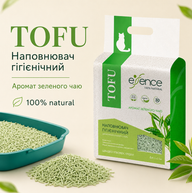 Наполнитель гигиенический Essence для кошачьего туалета натуральный из тофа с ароматом зеленого чая гранула 2 мм 6 л - изображение 2