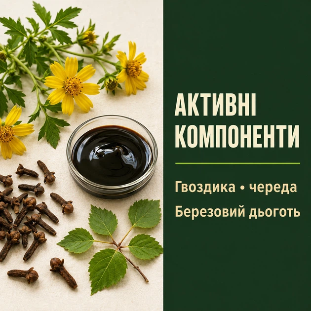 Шампунь антибактеріальний Тігріс для цуценят і кошенят усіх порід, 250 мл - зображення 2