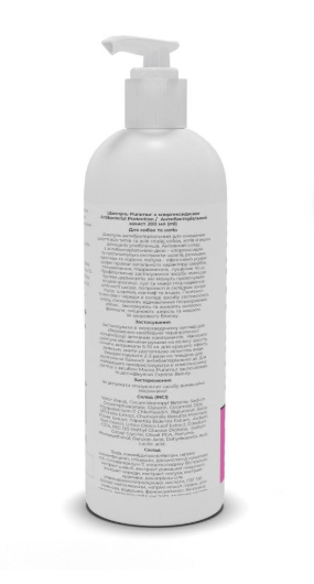 Шампунь PURAMUR Antibacterial Protection з хлоргексидином 200 мл - зображення 2