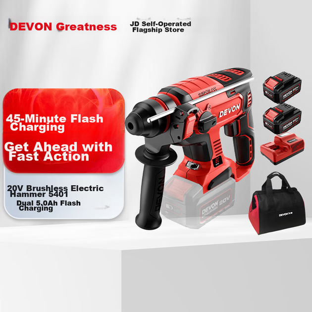 Перфоратор акумуляторний Devon 5401 20 В безщітковий з двома акумуляторами 5.0 Аг - зображення 2