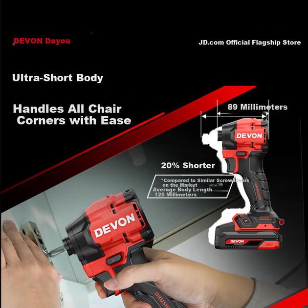 Электроотвёртка ударная Devon 5768-LI-20 150 Н·м - изображение 3