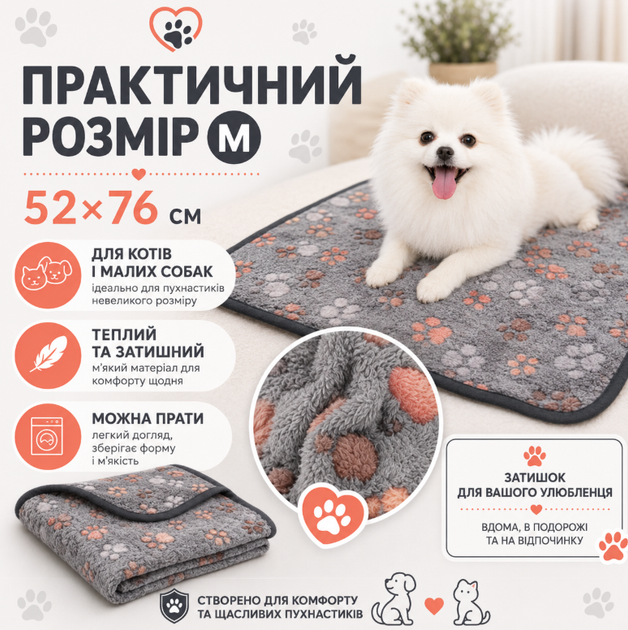 Плед для котів і собак малих порід М 52×76 см, м'який плюшевий, синій - зображення 3
