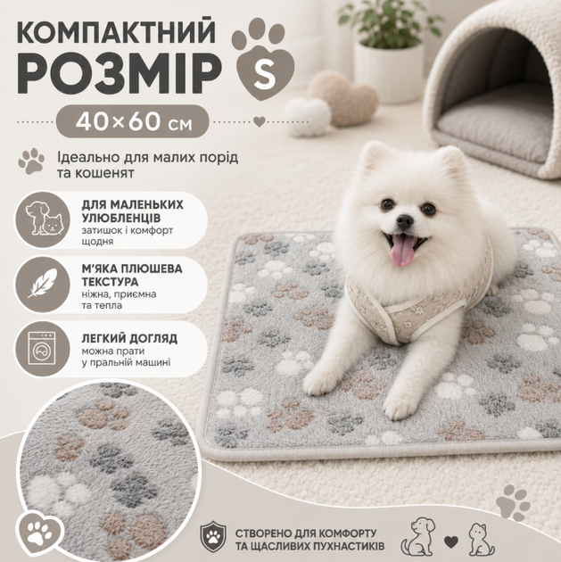 Плед для кішок і собак малих порід S 40×60 см, м'який плюшевий, сірий - зображення 3