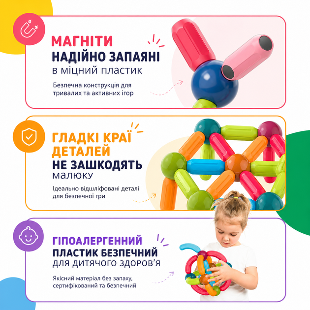 Дитячий розвивальний магнітний 3D-конструктор 100 деталей великі палички та кульки - Фото 5 Дитячий розвивальний магнітний 3D-конструктор 100 деталей великі палички та кульки - зображення 5