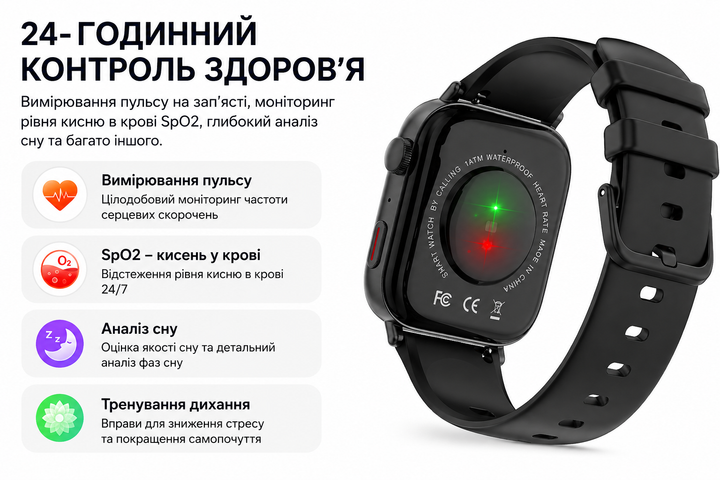 Смарт-годинник COLMI C8 Max 1.93″ Bluetooth-дзвінки, чорний - изображение 8