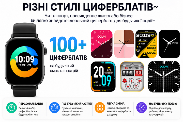 Смарт-годинник COLMI C8 Max 1.93″ Bluetooth-дзвінки, чорний - изображение 10