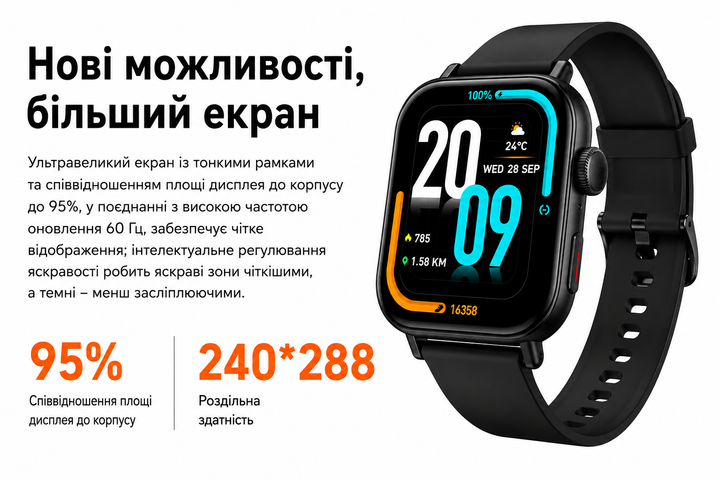 Смарт-годинник COLMI C8 Max 1.93″ Bluetooth-дзвінки, чорний - изображение 11