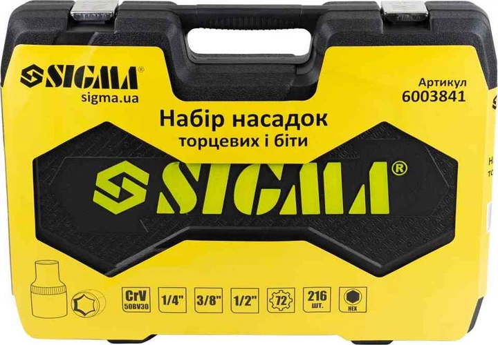 Набір інструментів Sigma 1/4" 1/2" 3/8" 216шт (6003841) - изображение 9
