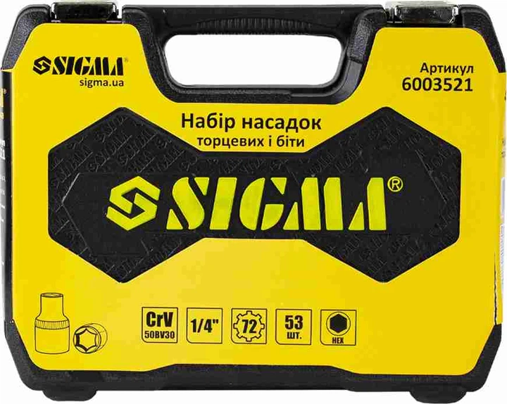 Набір інструментів Sigma 1/4" 53шт (6003521) - Фото 4 Набір інструментів Sigma 1/4" 53шт (6003521) - изображение 4