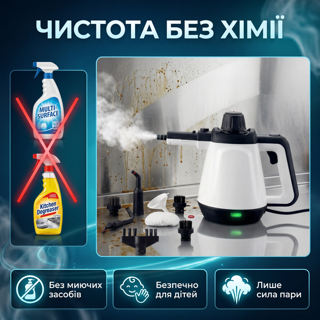 Пароочисник ручний потужний для прибирання дому та меблів плитки автомобіля підлоги паровий очисник для вікон кухні швів дезинфекції очищення парою пароочисники портативний універсальний - зображення 3