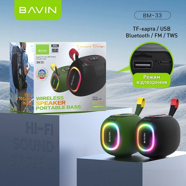 Портативна колонка Bavin BM-33 Black (DV-BM33 BK) - Фото 12 Портативна колонка Bavin BM-33 Black (DV-BM33 BK) - зображення 12