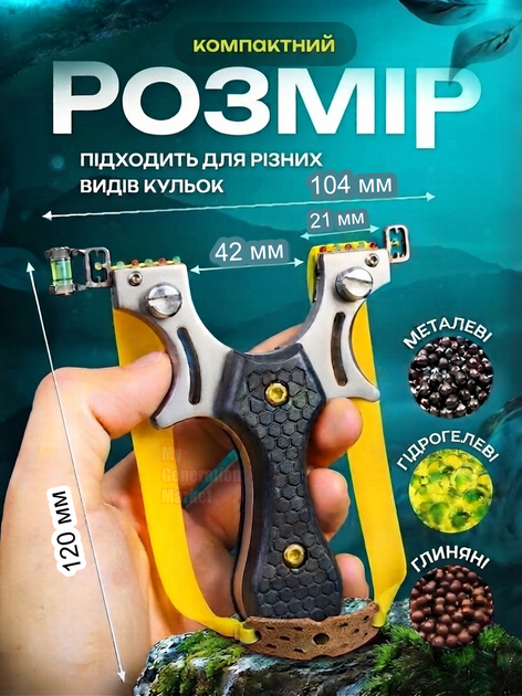 Рогатка профессиональная для рыбалки охоты активного отдыха спортивная мощная металлическая для тренировок меткости стрельбы по мишеням с прицелом чехлом на пояс металлическими шариками сменными резинками в комплекте - изображение 4
