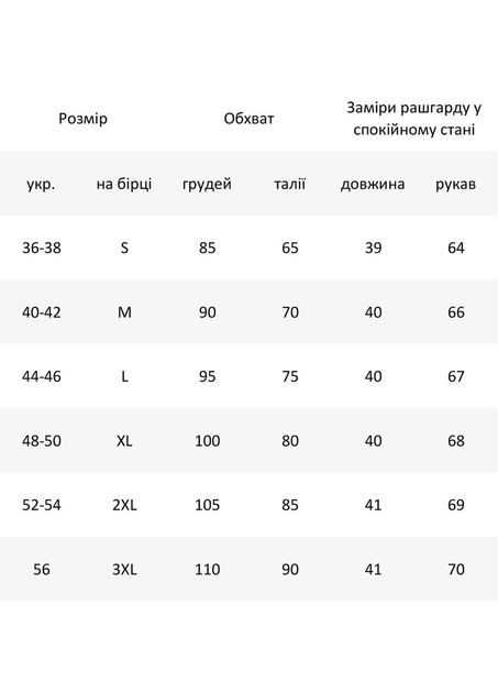 Спортивний рашгард на змійці кофта для тренувань з довгими руквами синя L - зображення 7