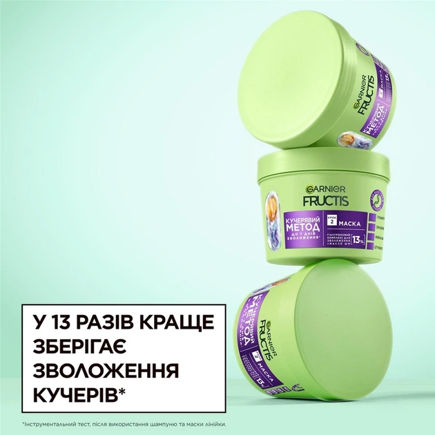 Маска Garnier Fructis Curls Method Зволожувальна для хвилястого та кучерявого волосся 370 мл (3600542682183) - Фото 4 Маска Garnier Fructis Curls Method Зволожувальна для хвилястого та кучерявого волосся 370 мл (3600542682183) - зображення 4