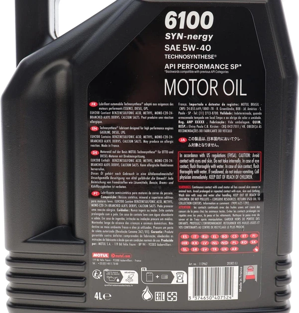Моторное масло Motul 6100 Syn-nergy 5W-40 4 л (112962) (368450) - изображение 4