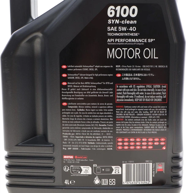 Моторна олива Motul 6100 Syn-clean 5W-40 4 л (113115) (107942) (854250) (854350)  - зображення 3