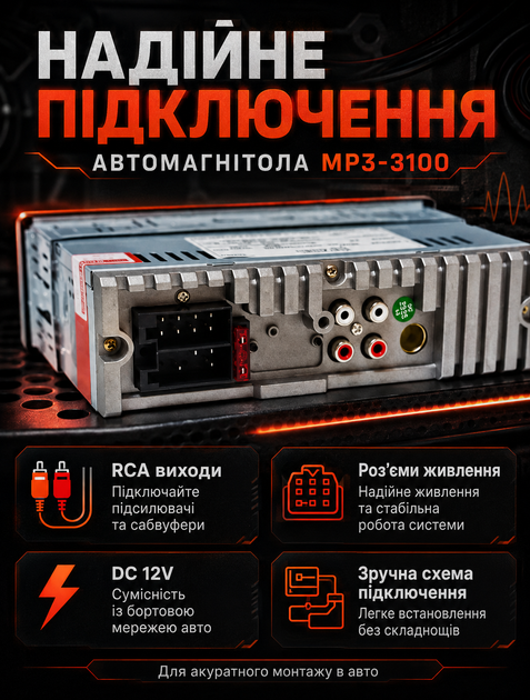 Автомагнитола 1 DIN автомобильная магнитола в машину с Bluetooth USB AUX microSD пультом FM радио 50 Вт эквалайзером для авто - изображение 6