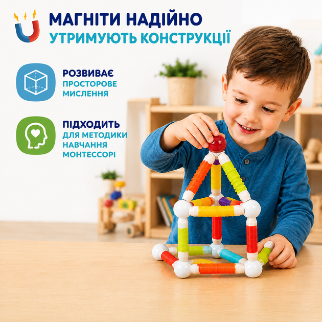 Магнітний гнучкий 3D конструктор подарунок малюку, 66 деталей - Фото 2 Магнітний гнучкий 3D конструктор подарунок малюку, 66 деталей - зображення 2