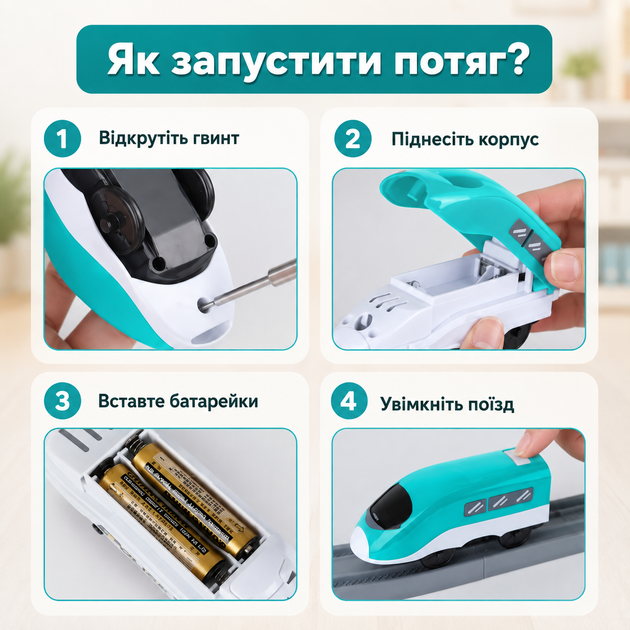 Детская железная дорога конструктор с электропоездом на батарейках, 66 деталей - Фото 5 Детская железная дорога конструктор с электропоездом на батарейках, 66 деталей - изображение 5