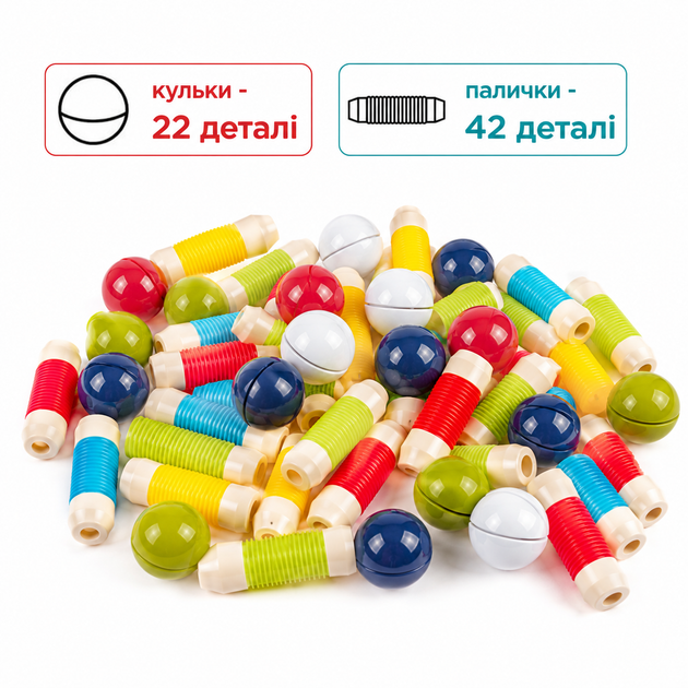 Магнітний гнучкий 3D конструктор подарунок малюку, 66 деталей - Фото 5 Магнітний гнучкий 3D конструктор подарунок малюку, 66 деталей - зображення 5