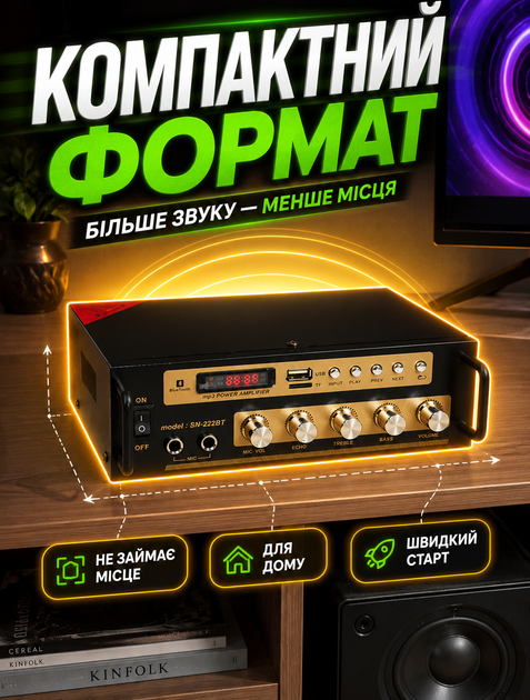 Двухканальный музыкальный усилитель звука 2CH с Bluetooth 4.0 и поддержкой MP3 для мощного звучания в домашнем кинотеатре - изображение 6