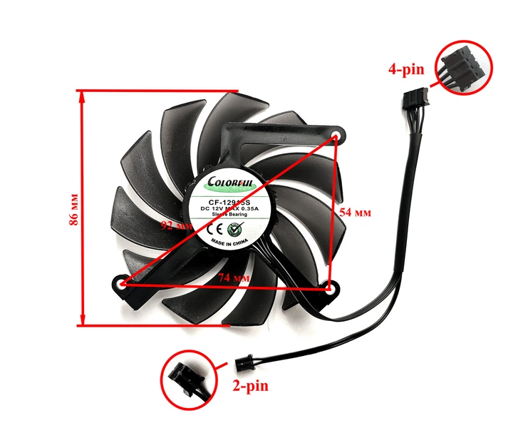 Вентилятор кулер для видеокарти Inno3D RTX 4070 4070 Super Twin X2 Colorful CF-12915S (CF-12910S)(№549.052) - изображение 3