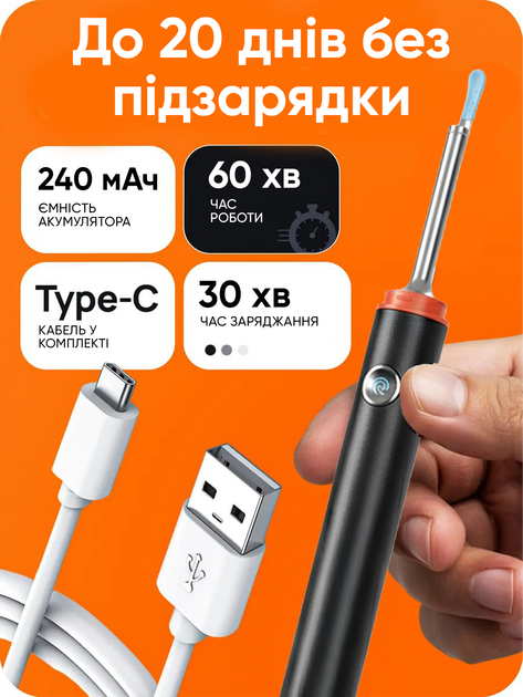 Отоскоп з камерою прилад для чищення вух видалення вушної сірки ендоскоп вушна паличка набір для очищення та діагностики вух носа рота бездротовий прилад з HD-камерою огляд підсвіткою додаток запис фото відео otoscope комплект насадок ANSHE EAR - зображення 8