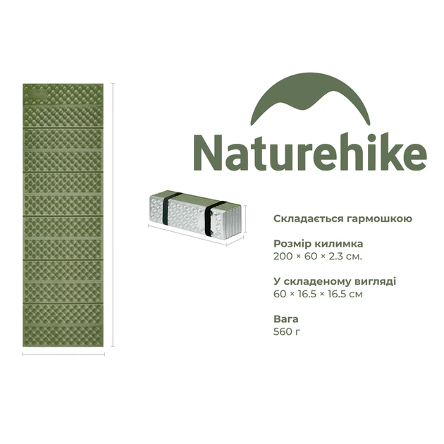 Килимок туристичний складаний одномісний IXPE Naturehike CNK2650WS010 з алюмінієвою плівкою, 200x60x2.3 см, зелений - изображение 9
