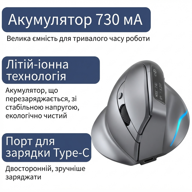 Вертикальная беспроводная мышь Zelotes F 26C с аккумулятором Bluetooth 2 4 ГГц 3200 DPI 8 кнопок со светодиодным экраном и подсветкой эргономичная игровая для компьютера Черная - изображение 9
