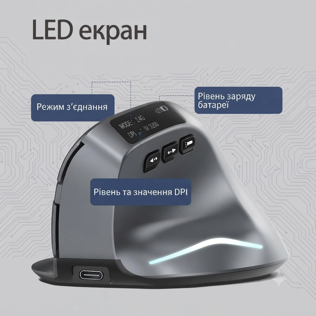 Вертикальная беспроводная мышь Zelotes F 26C с аккумулятором Bluetooth 2 4 ГГц 3200 DPI 8 кнопок со светодиодным экраном и подсветкой эргономичная игровая для компьютера Черная - изображение 10