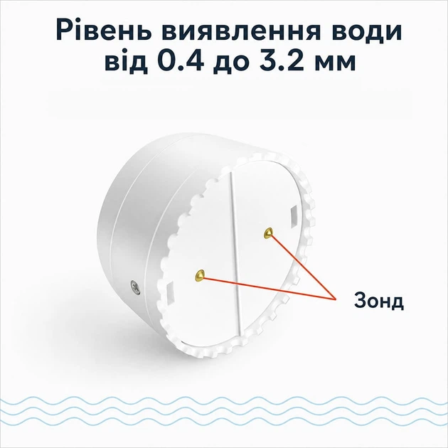 Беспроводной автономный датчик затопления с WiFi Trinix TRX-WL06(WiFi) (27-00075) - изображение 8