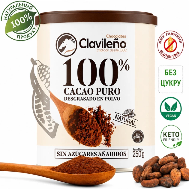 Какао порошок 100% (без Цукру та Глютену) Clavileno 100% Cacao Puro 250 г - изображение 2