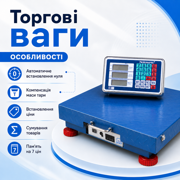 Торговые весы Nokasonic до 200 кг Беспроводная платформа с выносным дисплеем Электронное устройство для рынка Аккумуляторное весовое оборудование дальностью 20 м - изображение 4