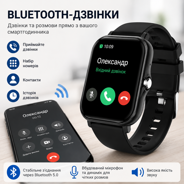 Смартгодинник Y13 Pro Max з Bluetooth-дзвінками, пульсометром, SpO₂ та моніторингом сну, чорний - изображение 3
