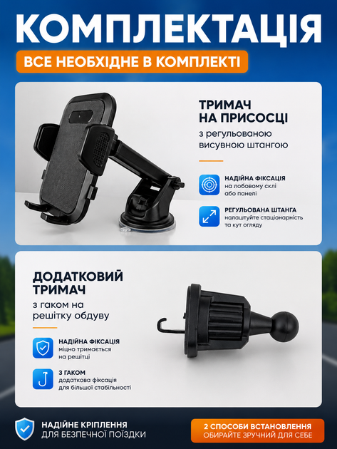 Держатель для телефона в автомобиль машину подставка на присоске автодержатель для смартфона держатель крепления холдер для телефона айфона на торпеду лобовое стекло универсальный OnePro Черный 74045 - Фото 8 Держатель для телефона в автомобиль машину подставка на присоске автодержатель для смартфона держатель крепления холдер для телефона айфона на торпеду лобовое стекло универсальный OnePro Черный 74045 - изображение 8