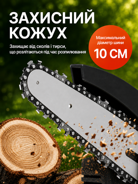 Акумуляторна міні-пилка ланцюгова 4" 48 В з 2 акумуляторами 2000 мАг, електропила для обрізки гілок у кейсі - Фото 2 Акумуляторна міні-пилка ланцюгова 4" 48 В з 2 акумуляторами 2000 мАг, електропила для обрізки гілок у кейсі - изображение 2