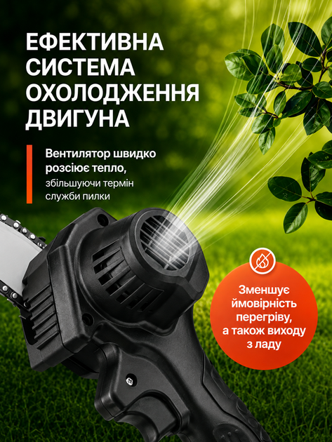 Акумуляторна міні-пилка ланцюгова 4" 48 В з 2 акумуляторами 2000 мАг, електропила для обрізки гілок у кейсі - Фото 6 Акумуляторна міні-пилка ланцюгова 4" 48 В з 2 акумуляторами 2000 мАг, електропила для обрізки гілок у кейсі - изображение 6