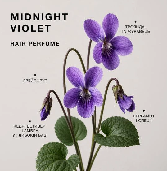 Парфумована вода для волосся Midnight Violet Triology - зображення 3