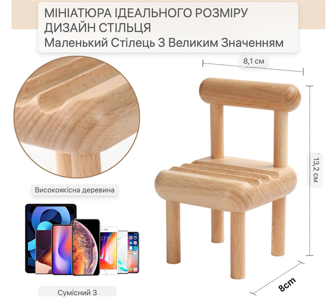 Дерев’яна підставка-конструктор KEIFUKUH для телефону та планшета, настільний тримач окулярів - Фото 5 Дерев’яна підставка-конструктор KEIFUKUH для телефону та планшета, настільний тримач окулярів - зображення 5