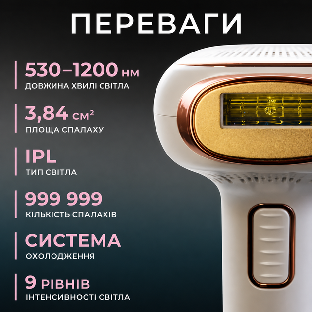 Фотоэпилятор 3 в 1, 999999 вспышек для удаления волос с охлаждением, домашний лазерный эпилятор для лица, тела, ног, подмышек и зоны бикини - изображение 6