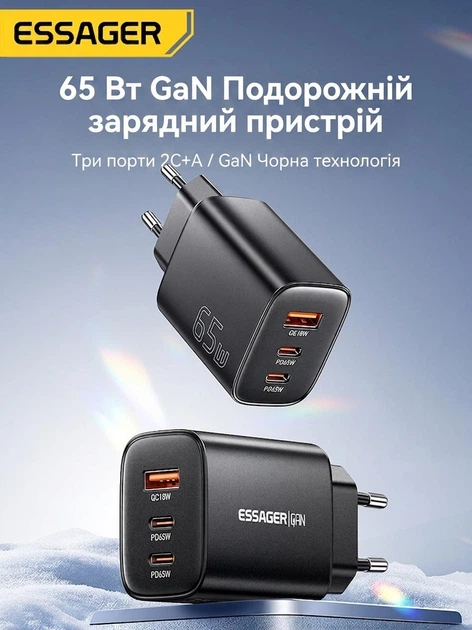 Зарядний пристрій Essager GaN 65W для телефону, планшета, ноутбука, 2 x USB-C+USB-A (ES-X57), чорний - зображення 8