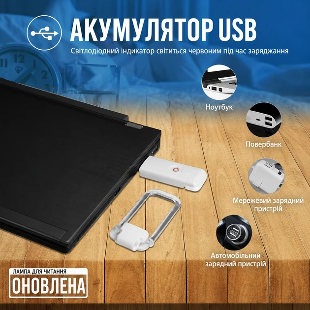 Лампа для чтения LED клипса USB складная белая - изображение 3