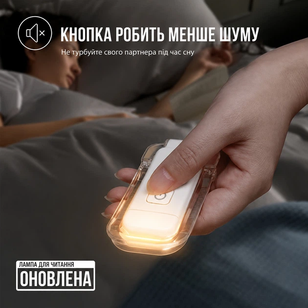 Лампа для чтения LED клипса USB складная белая - изображение 5