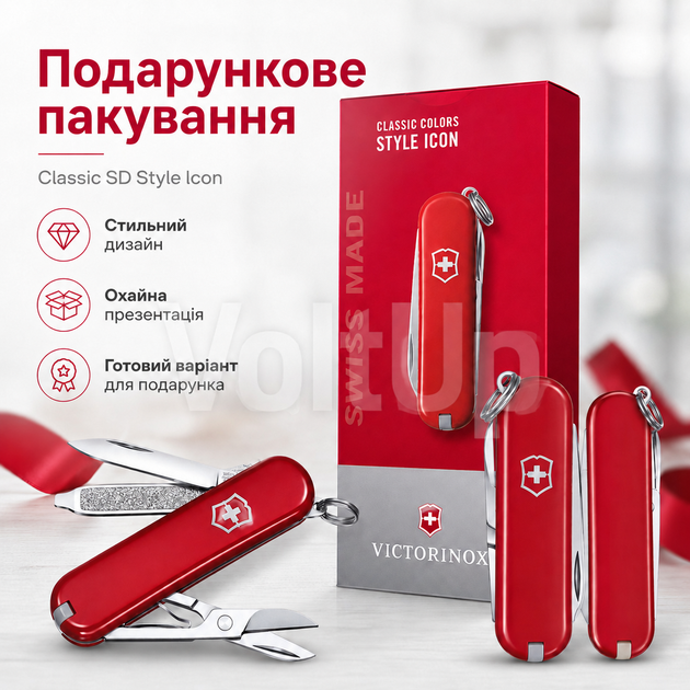 Швейцарский нож Victorinox Classic SD Style Icon 0.6223.G складной 7 функций красный - изображение 5