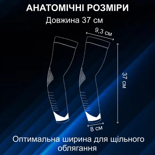 Нарукавники сонцезахисні для волейболу рукави спортивні для баскетболу бігу спорту велосипедні чоловічі від сонця УФ Ice silk крижаний шовк охолоджувальні від засмаги еластичні до кисті з накладкою на лікті захистом ліктя на руку GDragon Білі 195_2_0_2 - зображення 10