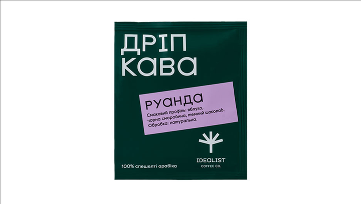 Дрип-кофе Idealist Coffee Co Твой Микс 7 Дрипов 84g - Фото 6 Дрип-кофе Idealist Coffee Co Твой Микс 7 Дрипов 84g - изображение 6