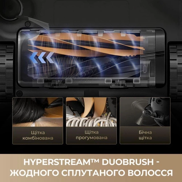 Робот пилосос Dreame Bot MatriX 10 Ultra Black (RLX95CE-bl) - Фото 4 Робот пилосос Dreame Bot MatriX 10 Ultra Black (RLX95CE-bl) - зображення 4
